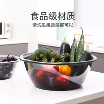 Thickened washbasin Household transparent plastic tub Student dormitory with laundry basin Large durable small basin baby