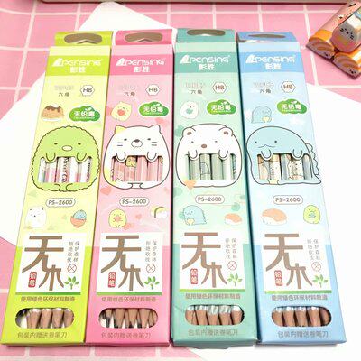 Cute cartoon corner creature HB pencil set student children HB writing with pencil writing pen