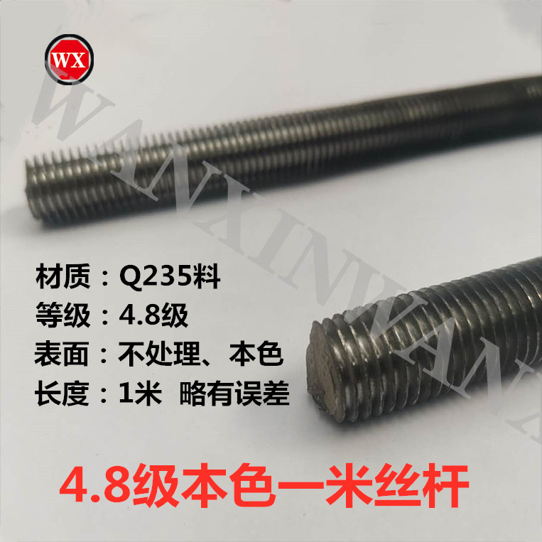 4 8 national standard natural color full thread screw tooth strip suspended ceiling screw thread rod M6M8M10-M30 * 1 m