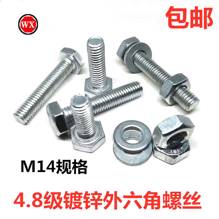 National Label 4 8 Class galvanized M14 Specifications white zinc Outer hexagonal screw bolt plated white zinc hexagonal head C grade