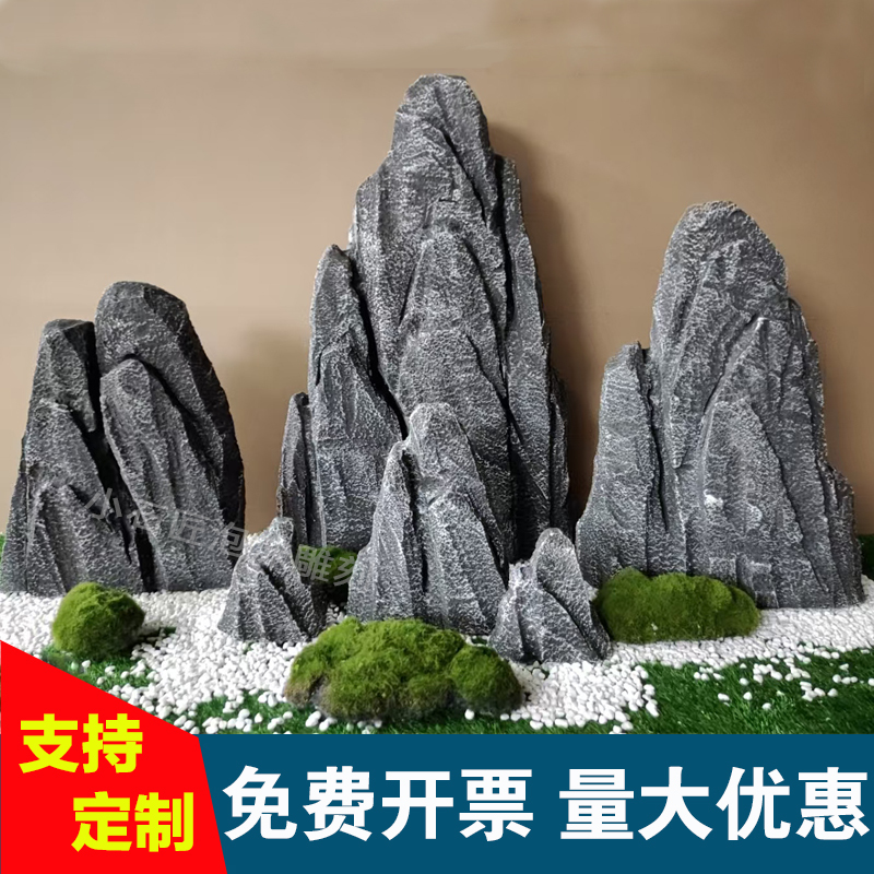 Simulated Foam Rock Blocks, Carved Photo Props, Stage Performance Mountain Decorations, Garden Landscaping, Wedding Decorations Simulated Foam Rock Blocks, Carved Photo Props, Stage Performance Mountain Decorations, Garden Landscaping, Wedding Decorations
