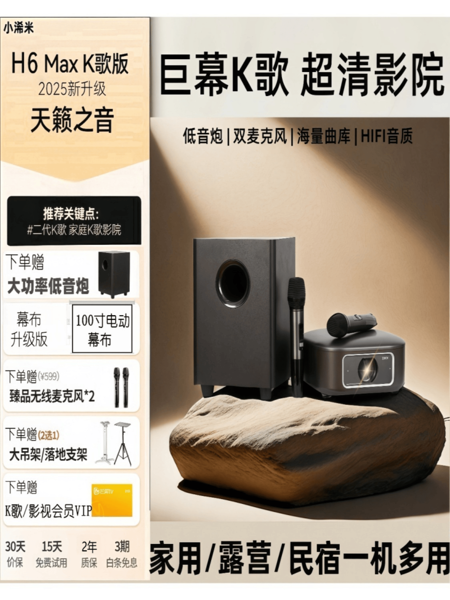 Xiaoximi 2025 New Model Karaoke Projector 3D Home Ultra-High-Definition Singing System Daytime Large-Screen Direct Projection with Integrated Audio and Microphone Home Theater Ktv Foot Spa Guesthouse Audio-Visual Room Projector