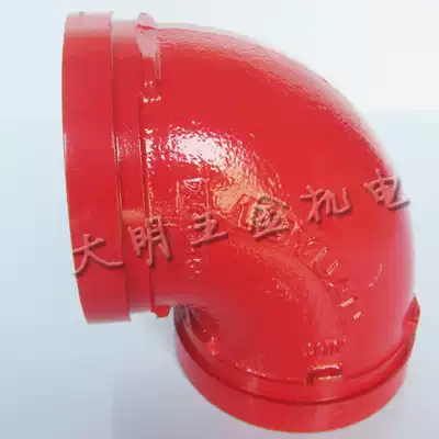 Fire trench pipe fittings groove elbow clamp elbow 90 degree groove elbow
