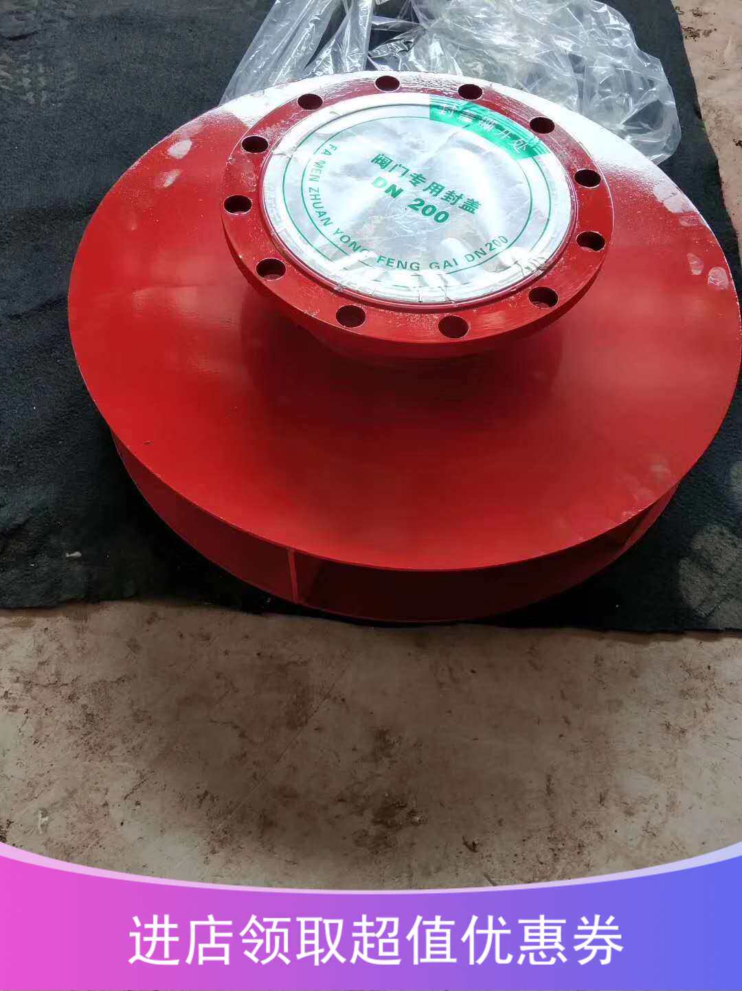 Fire Swirl Flow Prevention Device Carbon Steel Spin Flow Prevention Tool Tank Special Anti-Vortex Flow Backwards DN200