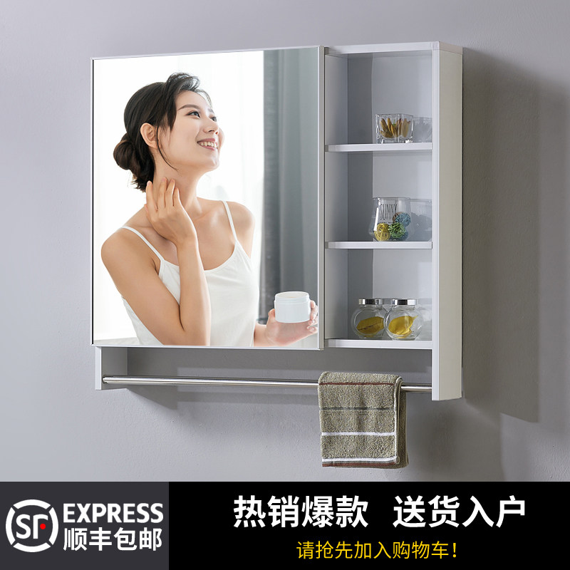 Simple bathroom mirror cabinet wall-mounted space aluminum face wash mirror storage integrated mirror cabinet bathroom separate mirror cabinet