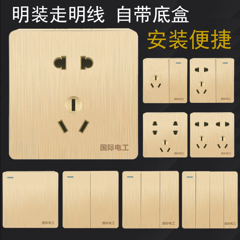 Ming-mounted gold 5-pin socket one open single double control two three plug power socket 16A wall switch socket panel