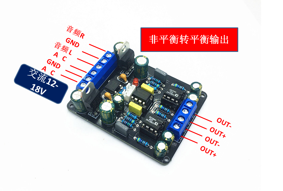 SSM2142 unbalanced single-ended signal input to balanced signal output finished board power amplifier pre-amplifier board