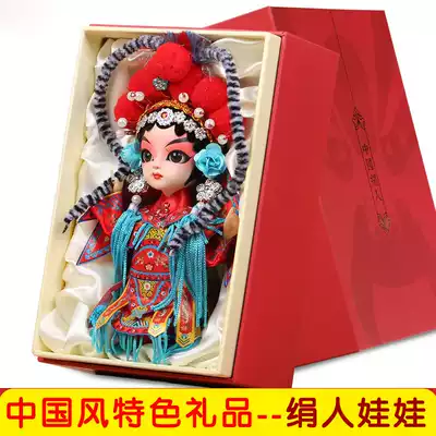 Beijing silkworm doll Peking opera facial character decoration Silkworm folk characteristic crafts Overseas commemorative gifts