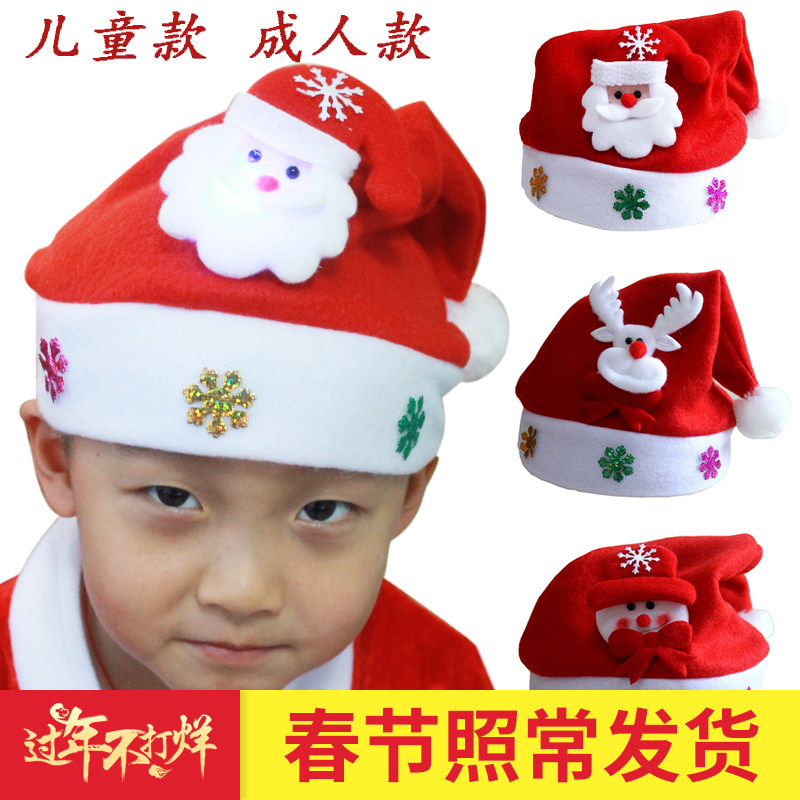 Christmas Cartoon Luminous Toddler Hat Christmas Gifts Christmas Adults Children's Christmas Hat Party Hat