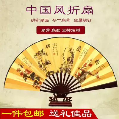 Chinese style classical fan summer men's 10 inch folding fan summer ancient style folding fan characteristic gift customization