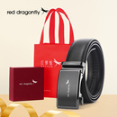新年礼物！红蜻蜓男女皮带礼盒商场同款