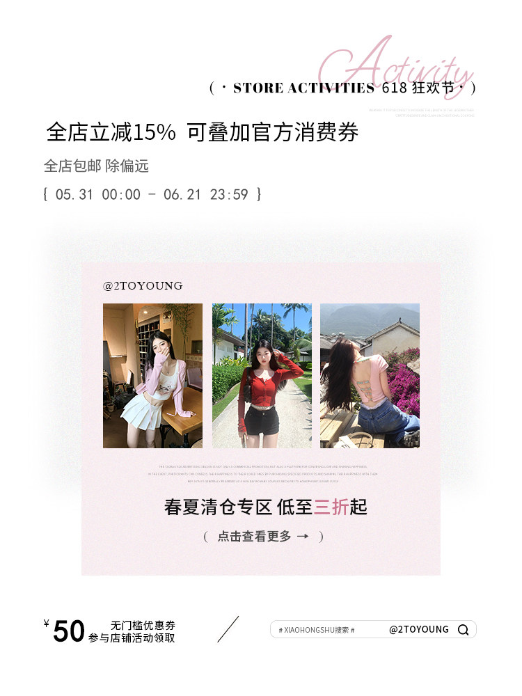 自定义 20260530