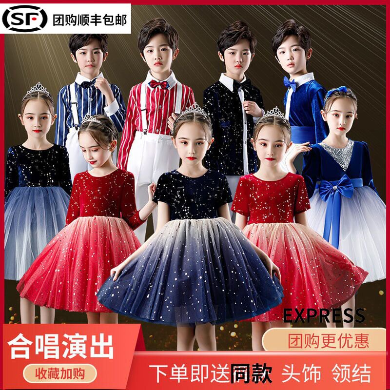 Primary and middle school students 61 Children's Day Dance Choral Performance Costume Kindergarten Recital for male and female children to serve princess dress
