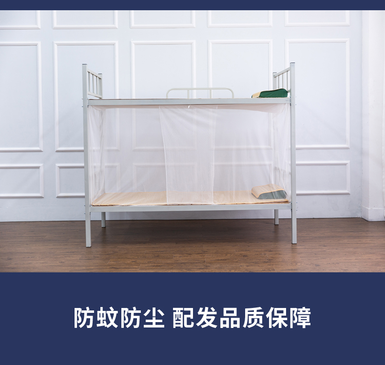 Xác thực 87 loại muỗi lưới quân đội mã hóa đơn 07 muỗi lưới sinh viên đơn vị ký túc xá phòng ngủ phẳng bunk - Lưới chống muỗi màn xếp gọn