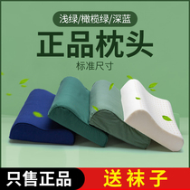 Army Green Pillow Single Olive green Army Pillow Memory Cotton Flame Blue Dormitory Pillowcase Neck pillow
