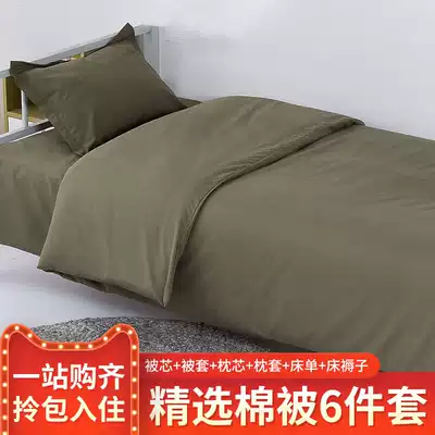 Military cotton quilt quilt cotton quilt set special dormitory unit cotton quilt three single six-piece set
