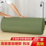 Армейские зеленые белые внутренние губки матрасы.