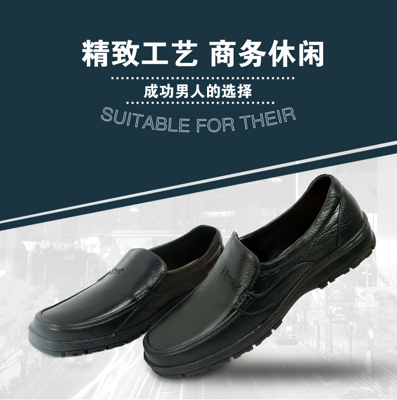 Chaussures en caoutchouc - Ref 941811 Image 7