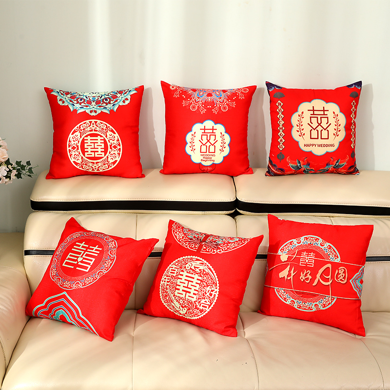 Wedding Holding pillow One wedding Wedding room bedside sofa Living room car cushions with pillow core leaning on pillowed wedding gifts