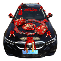 Main wedding car decoration front flower wedding fleet float decoration wedding front car main car full set of flower arrangements high-end