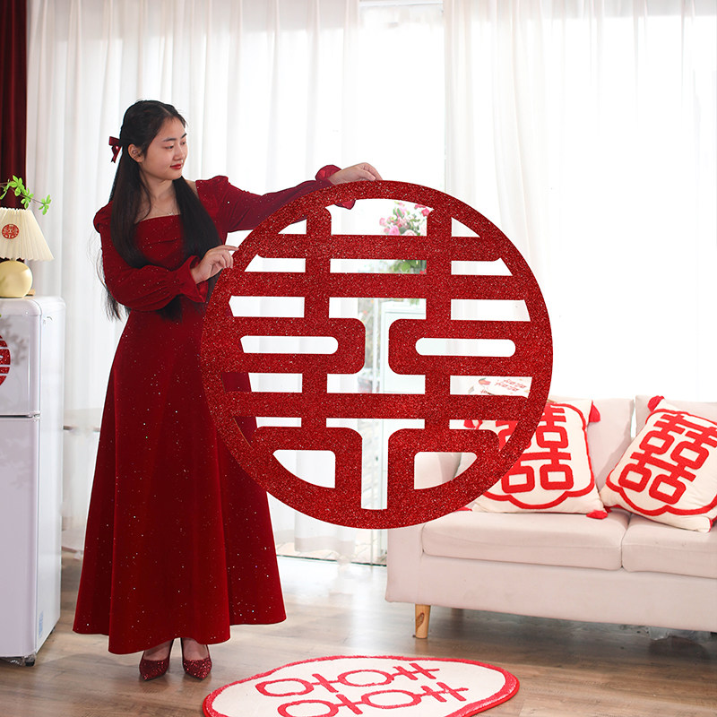 Xiaoxi word stickers wedding special window grilles door stickers wedding room layout set decoration double happiness wedding celebration supplies Daquan