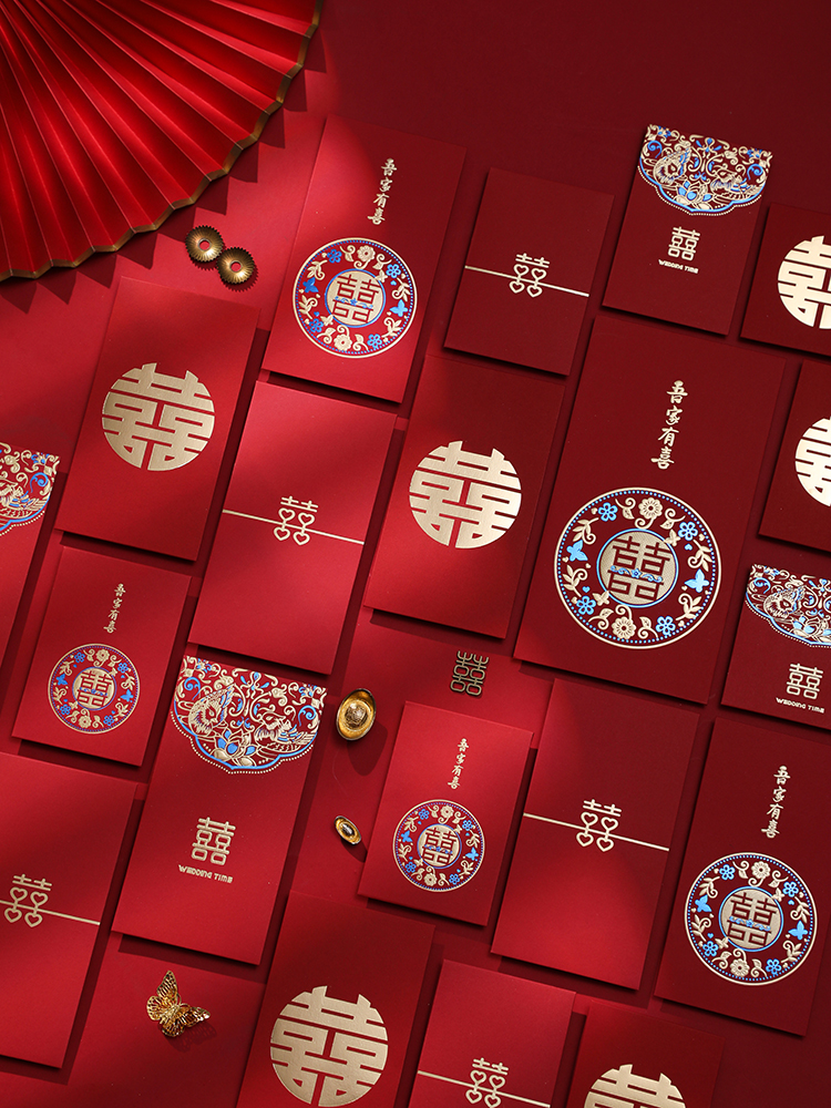 Engagement gift products Daquan small red envelope bag Wedding personality large medium small creative ten thousand yuan universal high-grade red packet