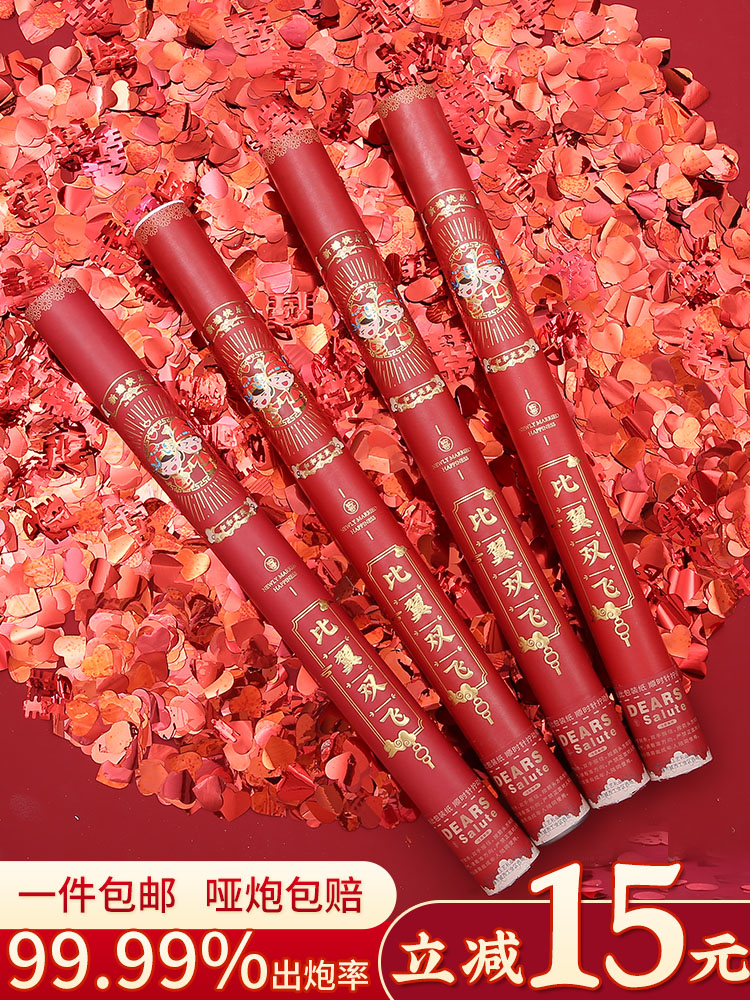 Fireworks Hand-held celebration fireworks petal rain Wedding celebration opening small salute colorful flower spray tube bomb Wedding supplies Daquan