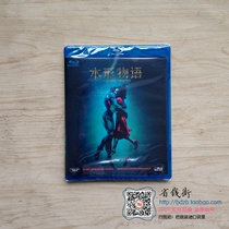 New genuine movie Blu-ray disc BD water shape story underwater love 1080p fantasy romance film HD