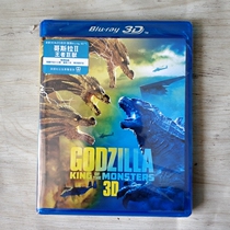 New Hong Kong 3D 2D movie Blu-ray Disc BD Godzilla 2 King of Beasts Godzilla Monsters