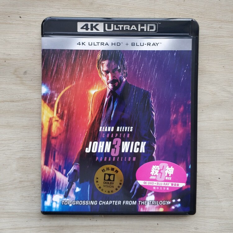 Ordering) 4K UHD port of the movie Blue CD BD Kill God 3 Disease Speed Pursuit 3 John Wick 3 Panorama Sound