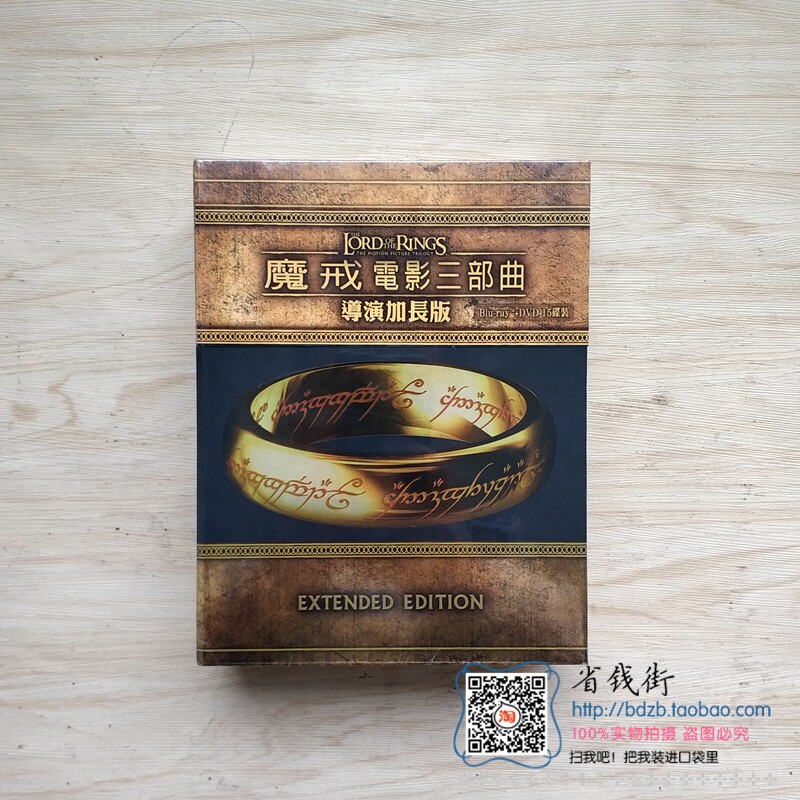 Ordering) Complicated Action Magic Films Movie Blue CD BD Lord of the ring Trilogy lengthened Edition 1080p Lord of the Rings