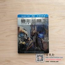 New Chinese science fiction film Blu-ray disc BD50 Transformers 3 months Black 2 discs 1080p iron box