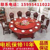 Large round table electric dining table 10 15 20 people use automatic rotating turntable dining table hotel box table and chair combination