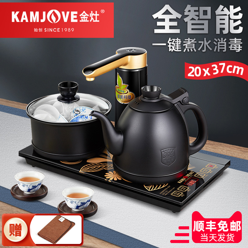 Golden stove K9 automatic water Electric Kettle tea special tea table thermal insulation integrated tea set quick cooking pot household