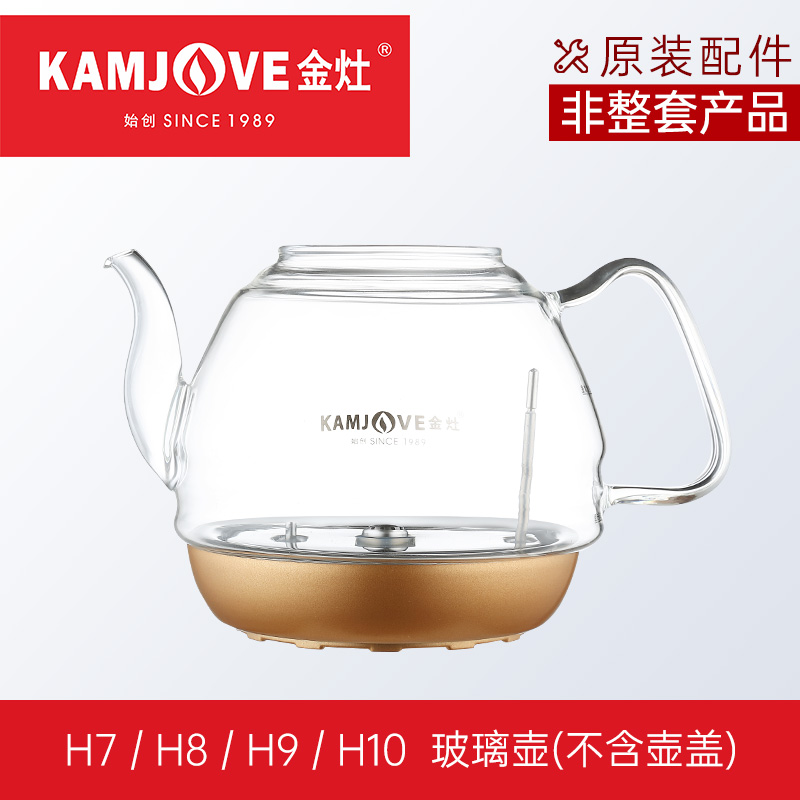 Gold Foci H7 H8 H9 H9 Gushing Springs Type Glass Cooking Kettle Gold Foci Accessories Original Fitting Original Factory Accessories Glass Pot without lid