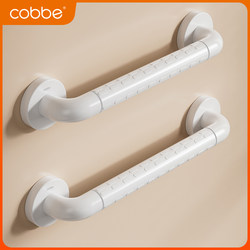 Cabei White Bathroom Grab Bar, Perforated Type, Elderly Bathroom Stainless Steel Barrier-Free Assist Rail, Toilet Handle