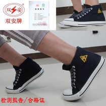 Tianjin Safety Brand 10KV Electrical Insulated Shoes Men's and Women's Canvas High Top Work Shoes Safety Labor Protection Shoes Summer