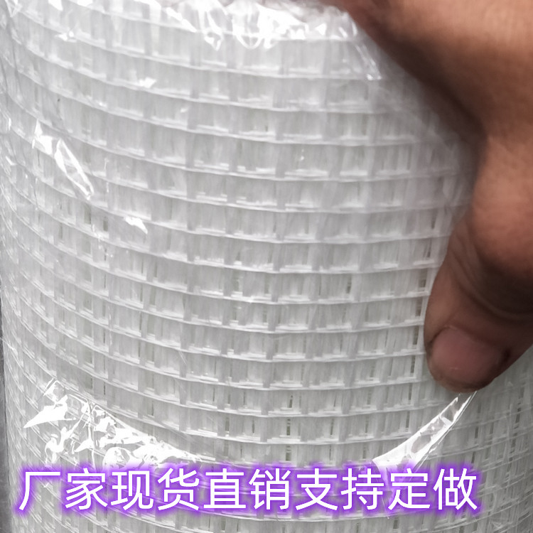Glass Fiber Mesh Mesh Grid Cloth Building Interior Wall Exterior Wall Insulation Mesh Smear Wall Mesh Web Cloth Powder Brushed Mesh Platinum Mesh Cloth