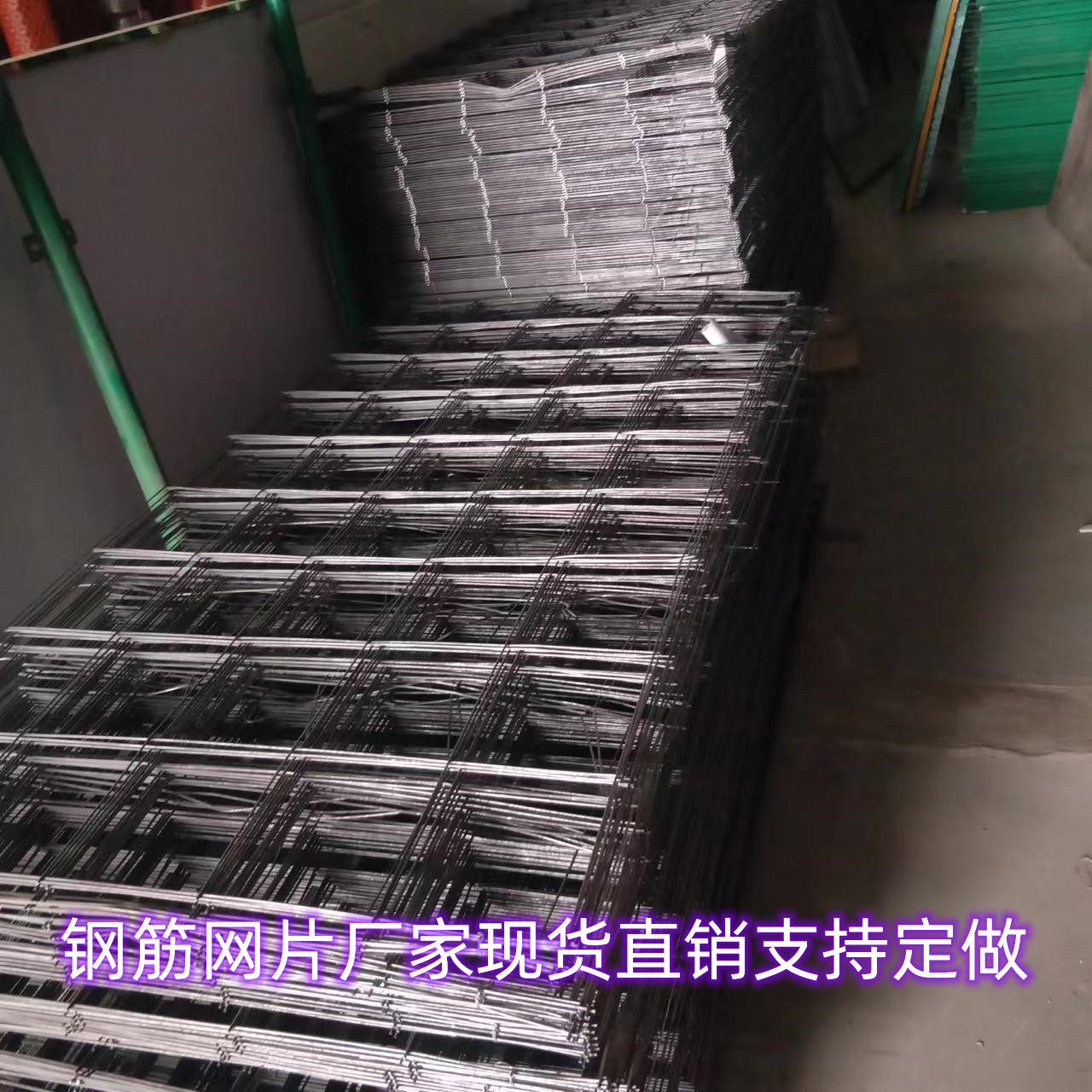 Reinforced mesh building mesh grid concrete casting mesh baseground mesh floor heating special network