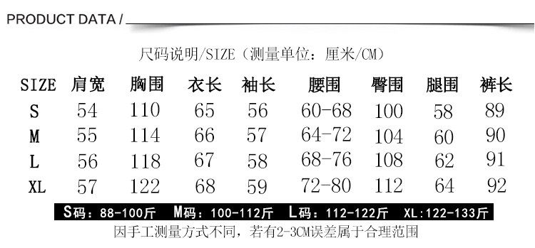 Tenue de loisirs femme      - Ref 3240472 Image 12