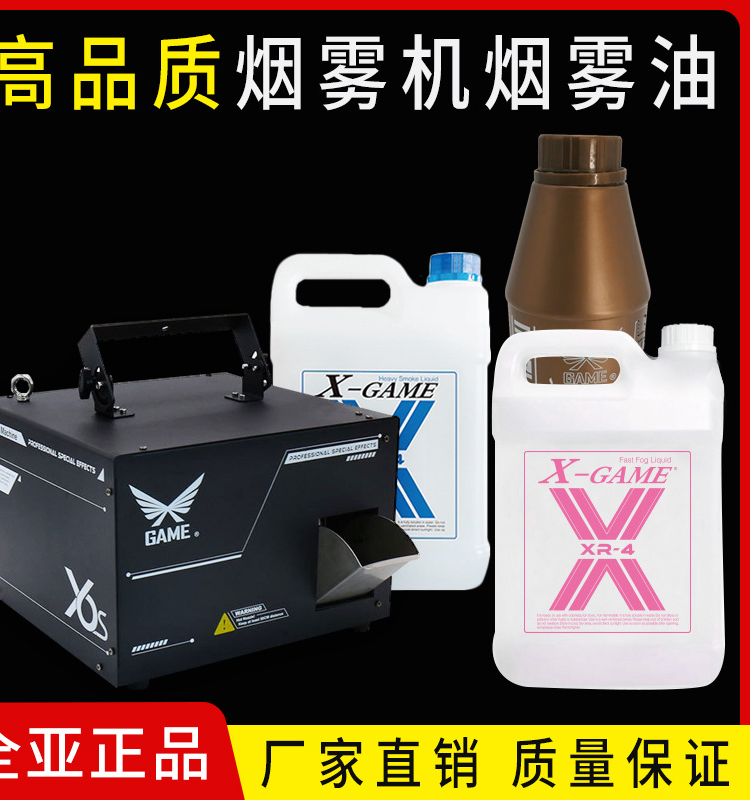 东俊舞台灯光