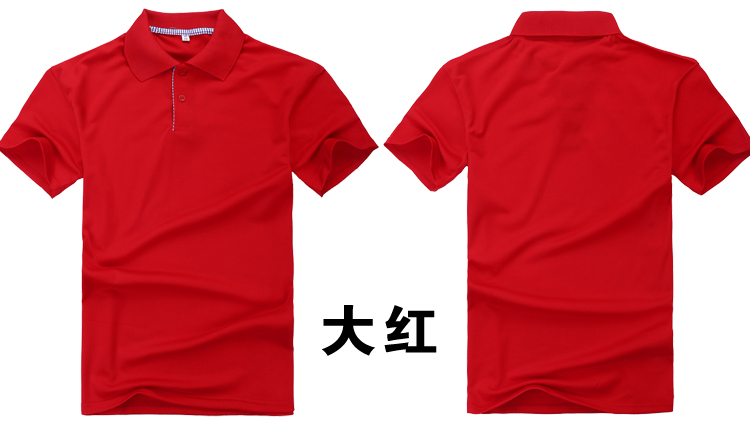 Ngắn tay ve áo nhanh chóng làm khô T-Shirt POLO áo sơ mi quảng cáo áo sơ mi in nam giới và phụ nữ tình nguyện viên DIY lớp dịch vụ yếm t-shirt mùa hè