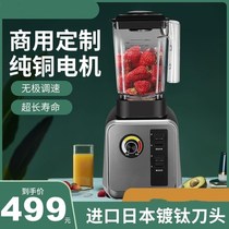 Royalstar RZ-528J Silent Grinder Smoothie Machine Juice Machine Wall Breaker Juice Breaker Cooking Machine