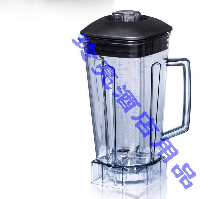 Lijia 010 012 013 Smooth Mixer Soybean Milk Accessories with Cup and knife with lid