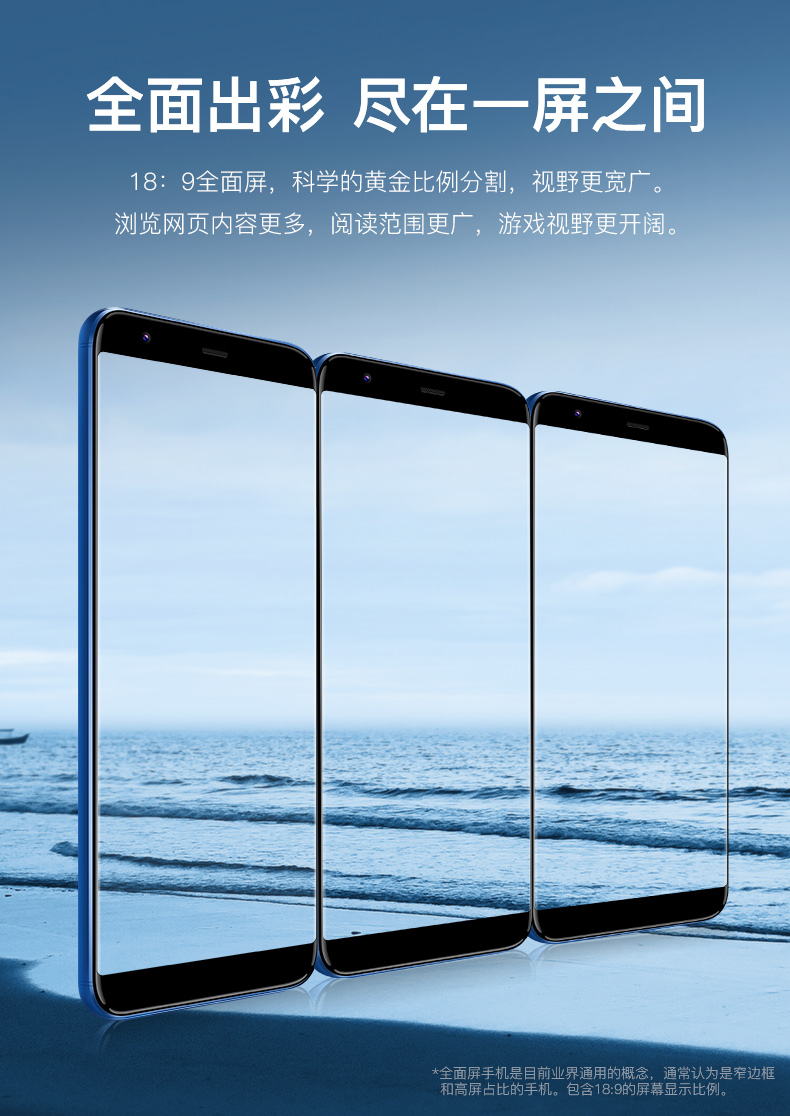 Tiêu nhỏ Tiêu đỏ màn hình toàn diện 7X 4G đầy đủ Netcom di động viễn thông di động Unicom thẻ kép chờ điện thoại thông minh Android trò chơi sinh viên điện thoại di động nghìn nhân dân tệ chính hãng