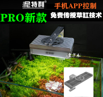 Nitelli aquatic lamp led three primary color at3 full spectrum magic lamp t5 grass cylinder lamp small metal halogen lamp fish tank Downlight