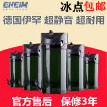 Ihan Filter Barrel 2017 Simple Edition International Filter Edition 350 600 Fish Tank Filter External Filter Equipment