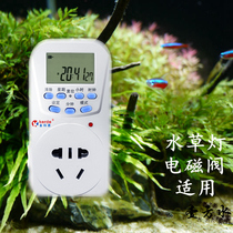 Nitelli aquatic lamp electronic timer switch co2 timer fish tank aquarium automatic power socket