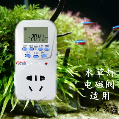 Nitelli aquatic lamp electronic timer switch co2 timer fish tank aquarium automatic power socket