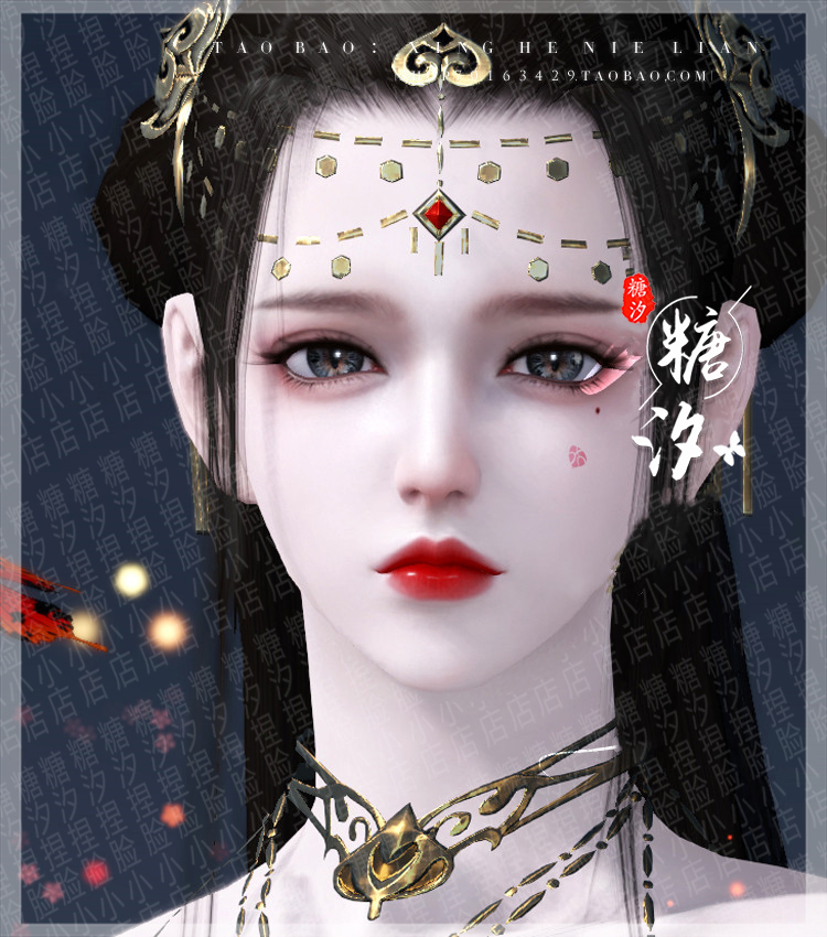 The Tianya Minyue Blade Cruise Sky Knife Pinching data into a female universal menopausal sister 77